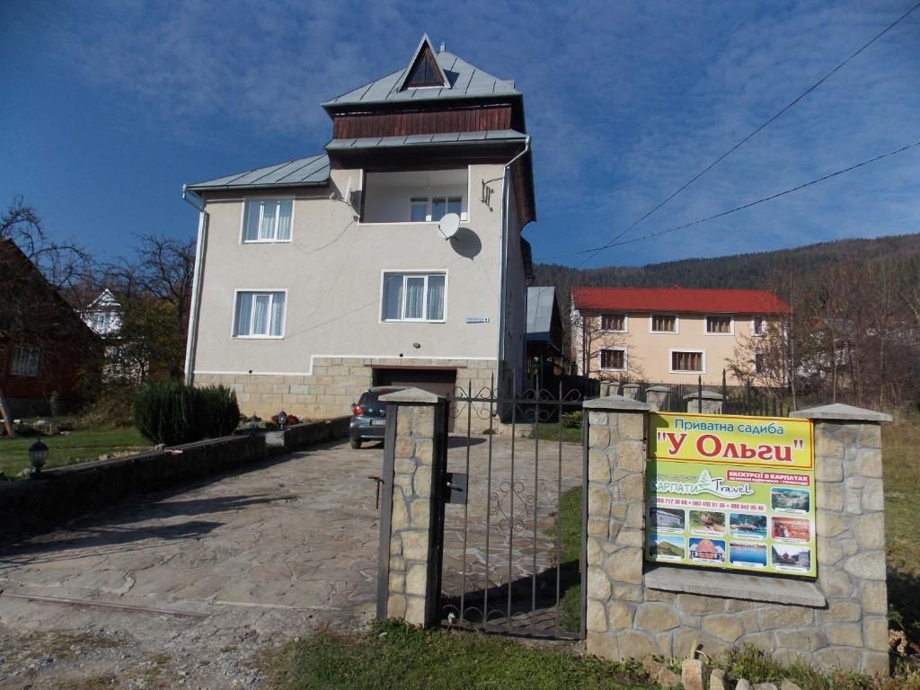 Гостевой дом Sadyba U Olgy Яремче-53